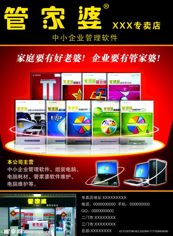 澳门管家婆100%精准,互动性策略设计_Tablet93.882