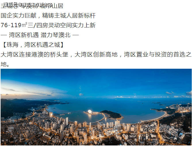 新澳天天开奖资料大全最新5,解析解释说法_习惯版9.853