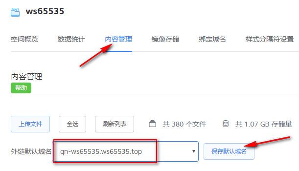 最新地域名升级访问，网络奇遇中的欢笑与爱