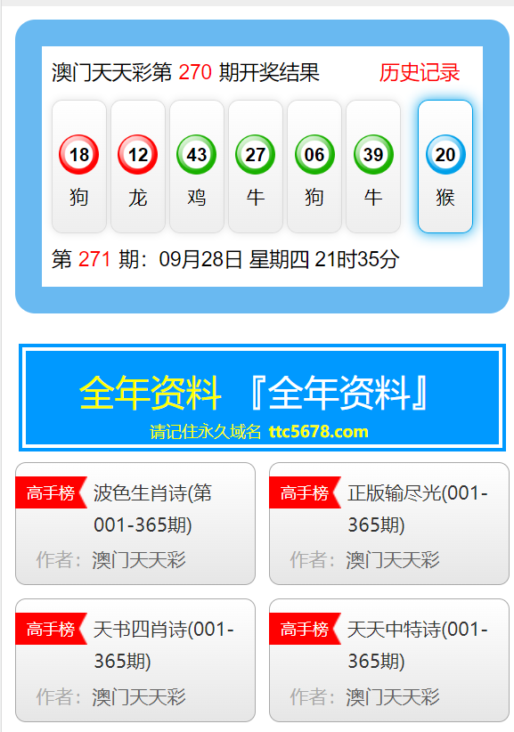 澳门天天开彩精准资科,标准执行具体评价_KQW9.908动感版
