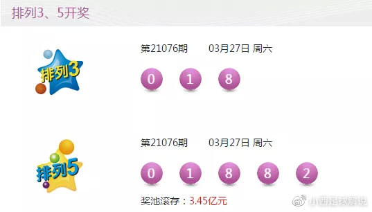 溲门六今彩开奖结果,决策信息解释_传承版90.404