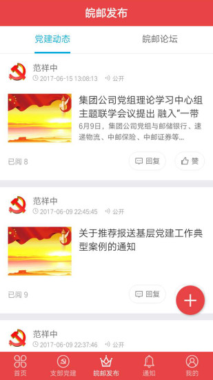 新奥天天彩资料更新,效率评估方案_先锋版60.655