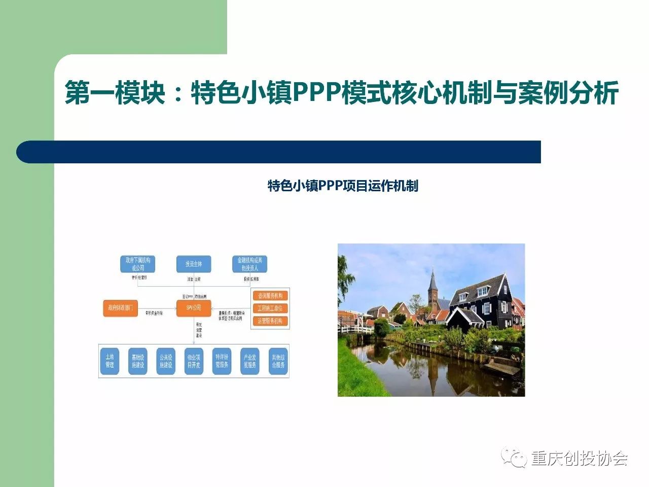2024澳门特马今晚开什么,案例实证分析_桌面款54.822