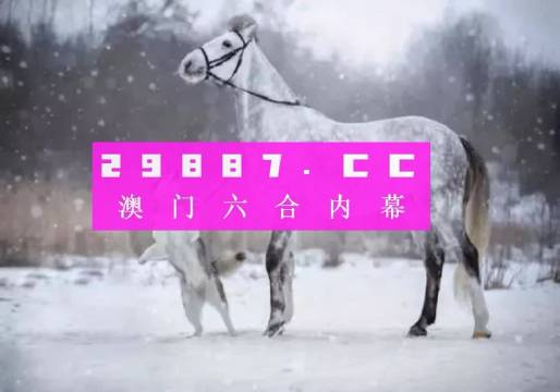 澳门精准一肖一码一一中,快速产出解决方案_云端版54.730