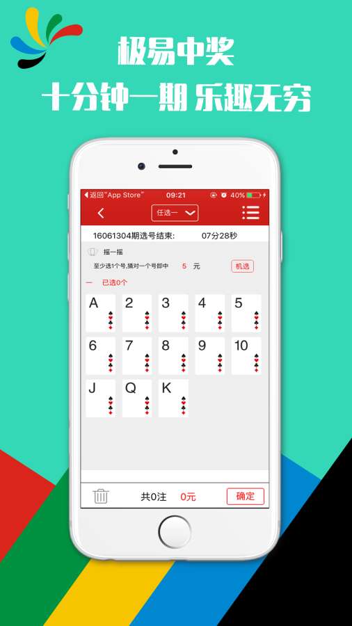 新澳六开彩开奖结果记录今天,实时分析处理_流线型版31.119
