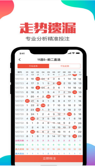 2024新澳天天彩免费资料大全查询,理论考证解析_云端版72.716