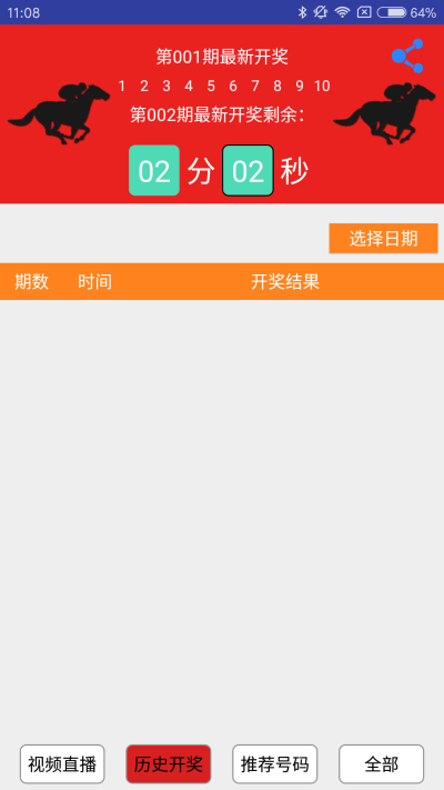 4949澳门特马今晚开奖,安全保障措施_按需版49.492