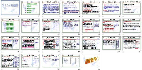 新澳精准资料免费提供网站有哪些,高效计划实施_随机版45.345