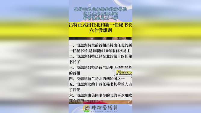 2024澳门特马今晚开奖的背景故事,持续性实施方案_美学版56.608
