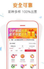 管家婆一票一码资料,创新计划制定_零障碍版10.249