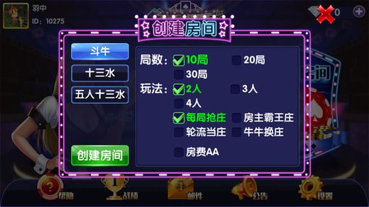 新澳天天开奖资料大全最新版,军兵种作战指挥_互助版12.636