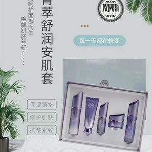 斯缇纳套盒价格