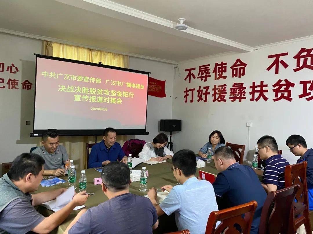广汉城市新动态，变化中的自信与成就感见证