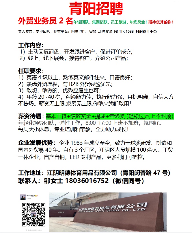 江阴华联最新招聘信息揭秘，小巷特色小店探秘！