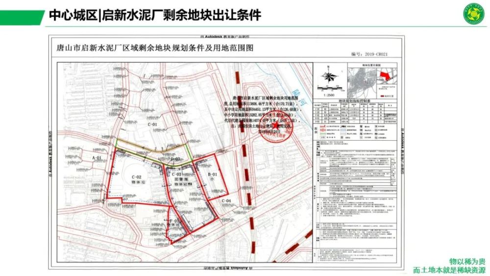 上虞老大通最新招聘