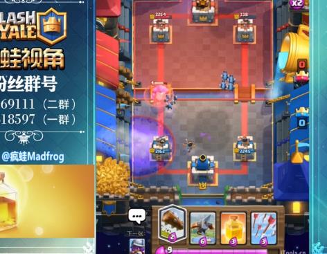 疯蛙皇室战争最新视频