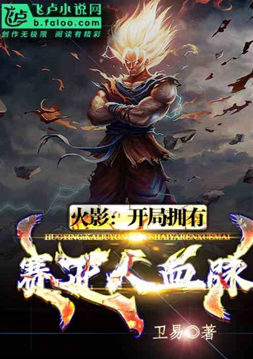 大主宰最新章节八一获取指南