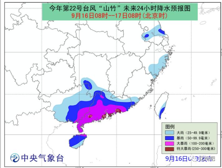 化州台风最新消息及温馨避风故事纪实