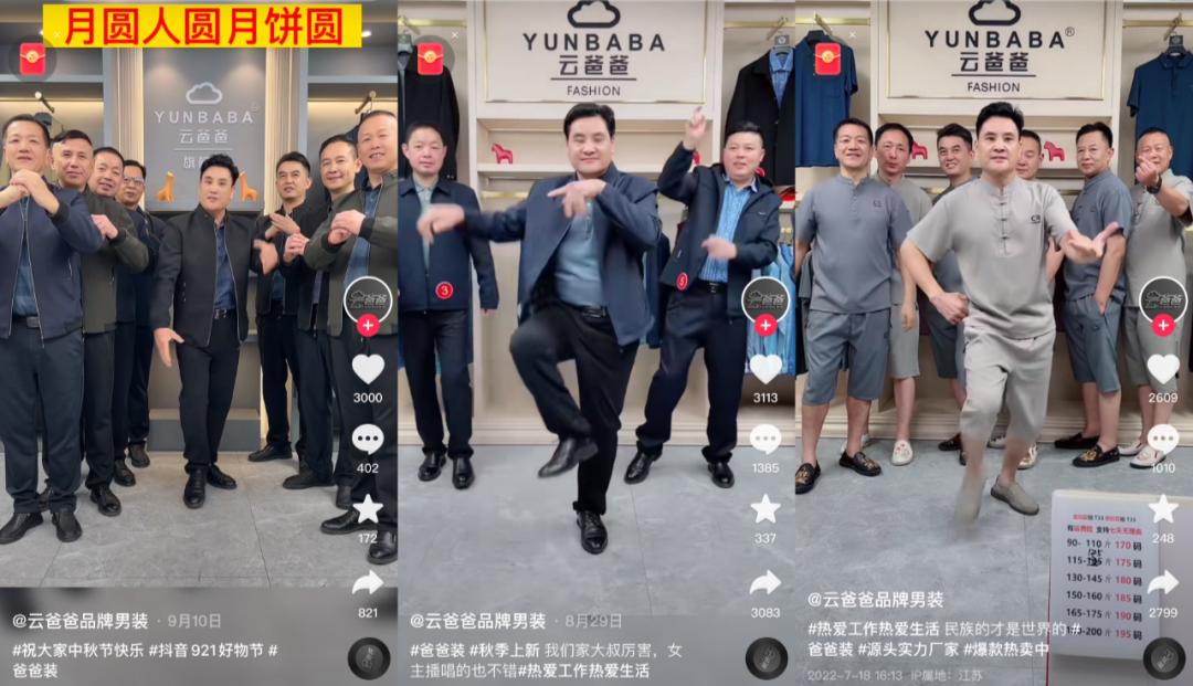 男装销售技巧与时尚情感交融的日常营销之道